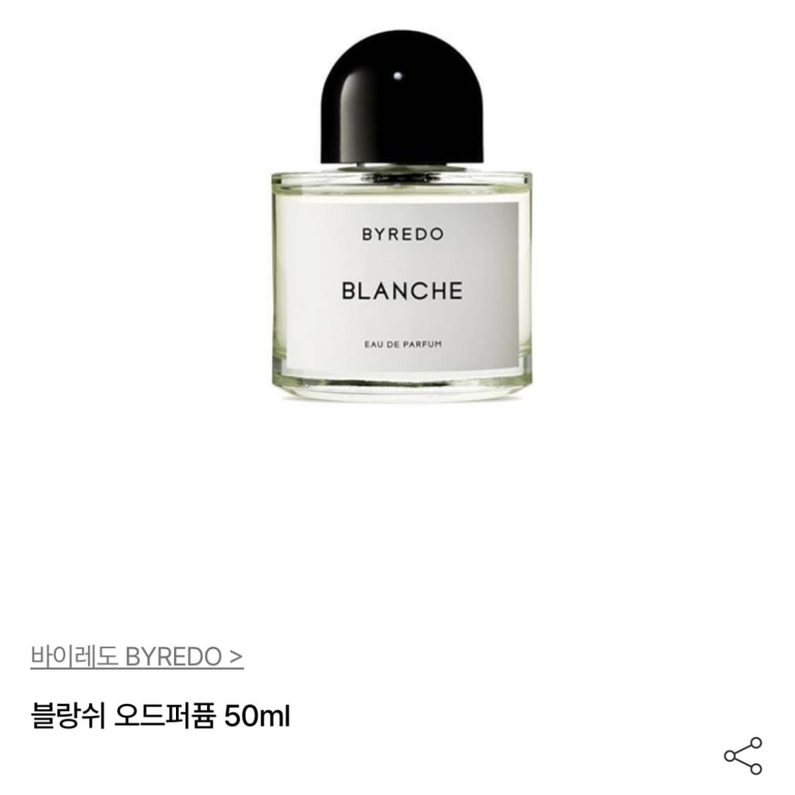 바이레도 블랑쉬 오 드 퍼퓸 50ml 상품이미지1