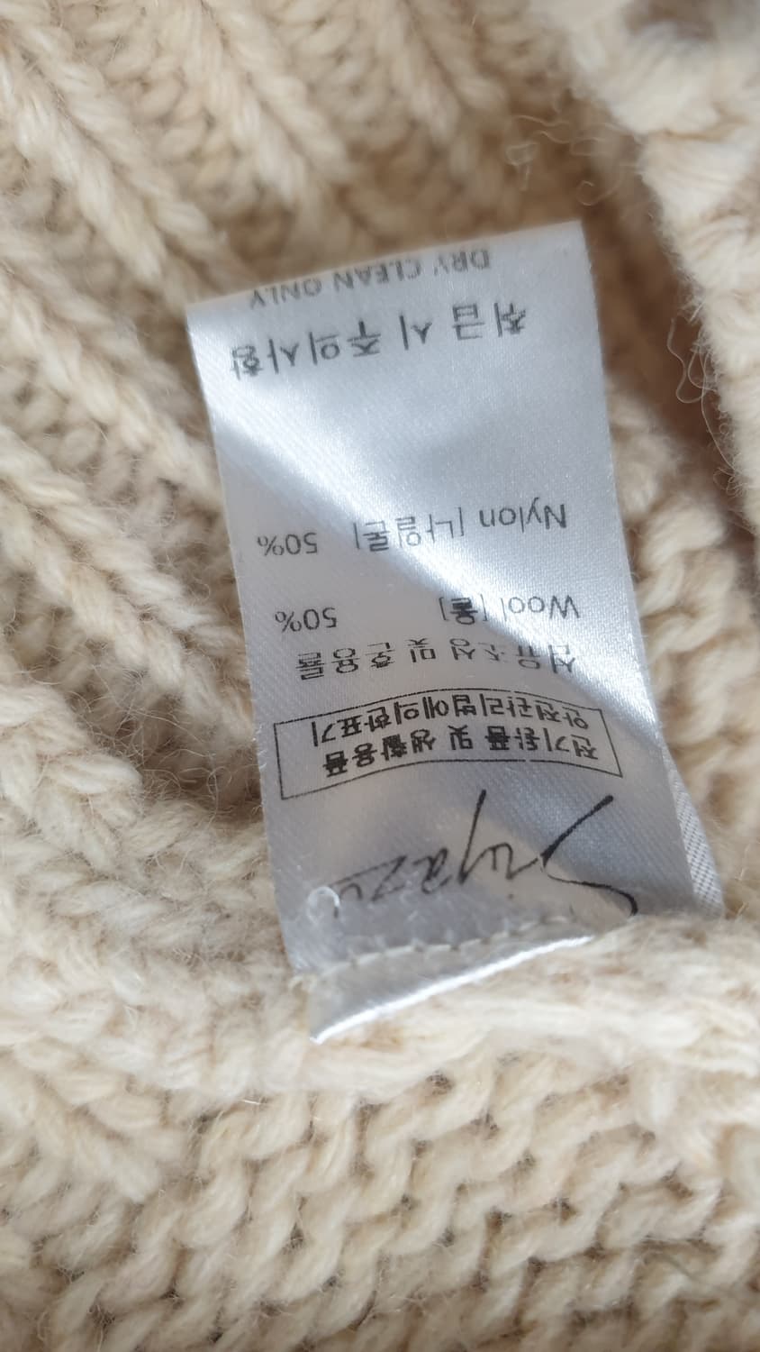 SIYAZU 니트 집업 가디건 아이보리 상품이미지8