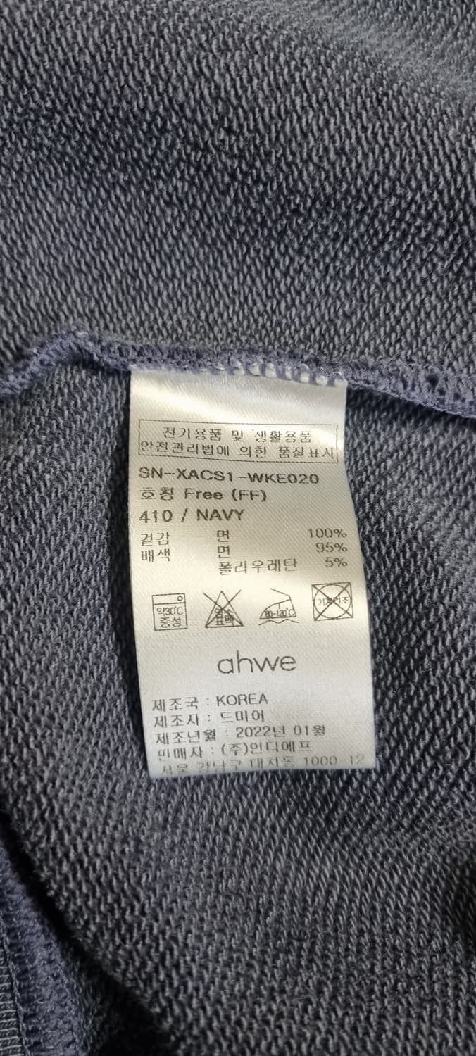 아위 크롭 맨투맨 Free _ 여성 상품이미지10