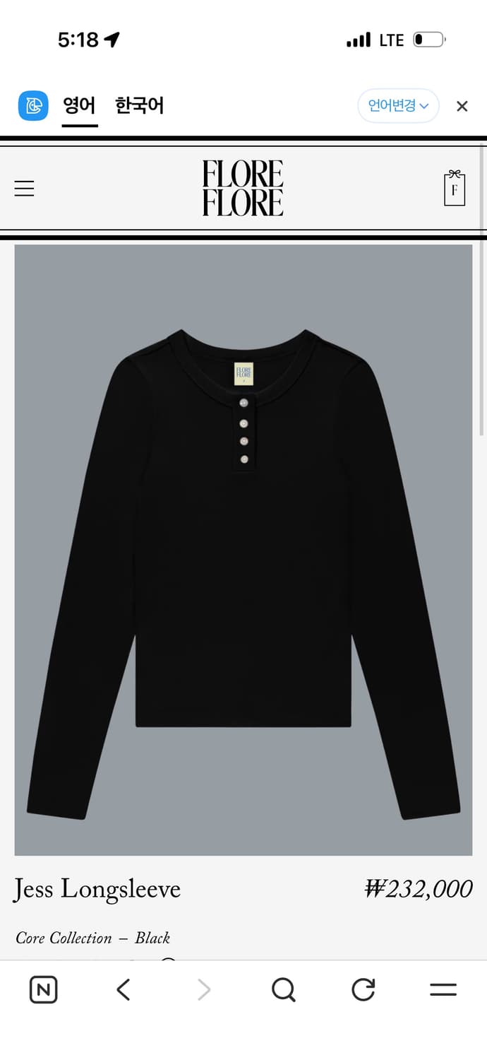 Flore flore Jess Long sleeve 상품이미지4