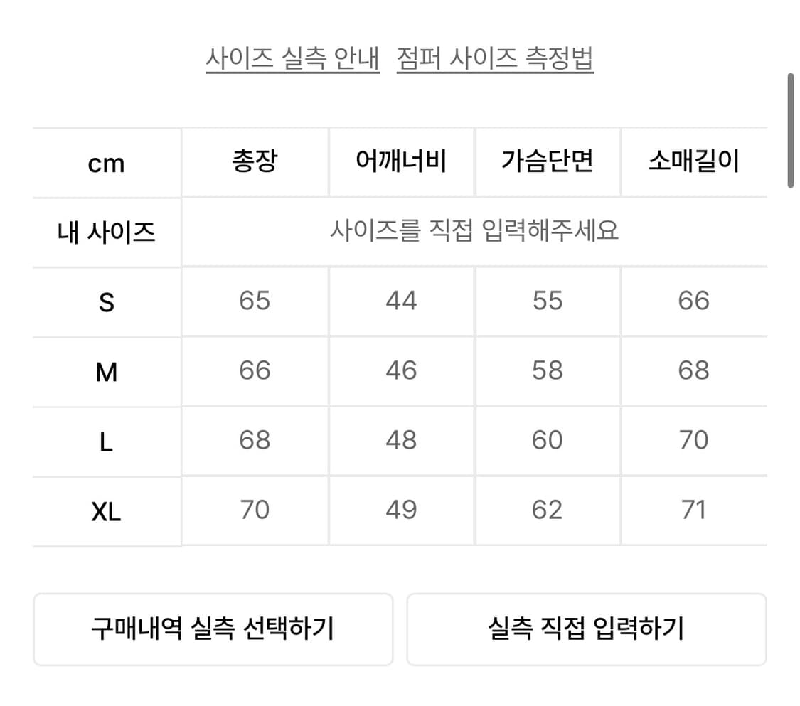 Cp컴퍼니 렌즈 와펜 플랩 포켓 재킷-블랙 상품이미지4