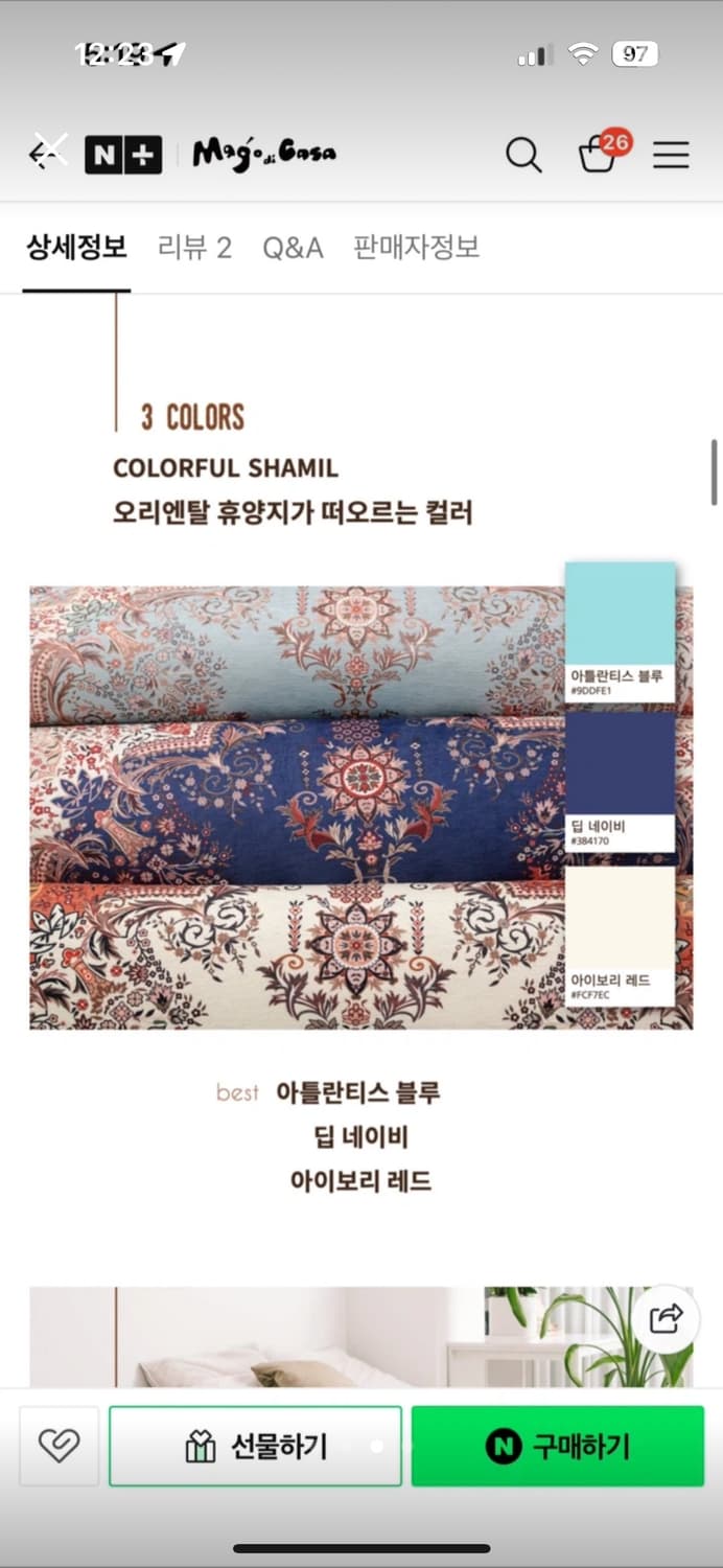 페르시안 러그 상품이미지3