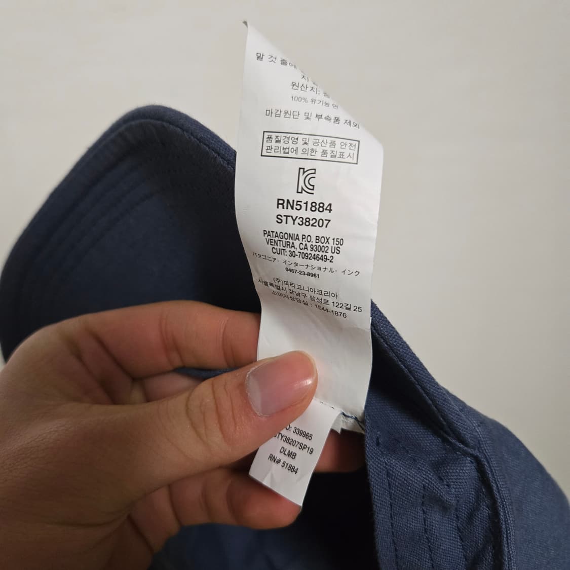 파타고니아 p-6 코튼 볼캡 / 남성 모자 / 여성 모자 상품이미지5