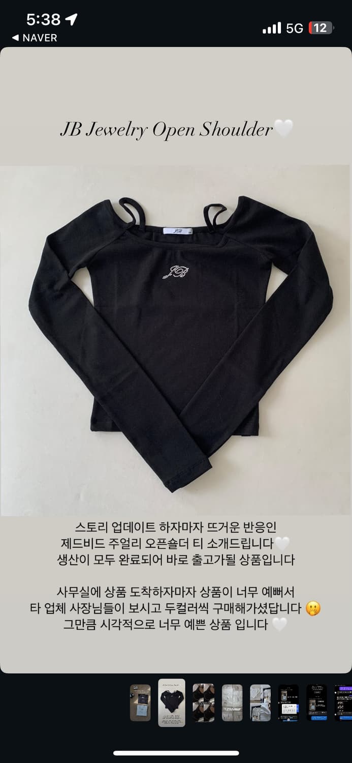 Jedbead 오프숄더  상품이미지1