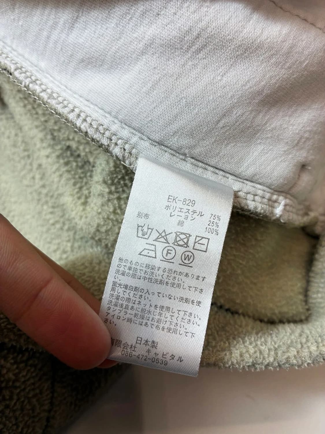 캐피탈 리버스 플리스 빅 크루 스웨트셔츠 PN8774 상품이미지7