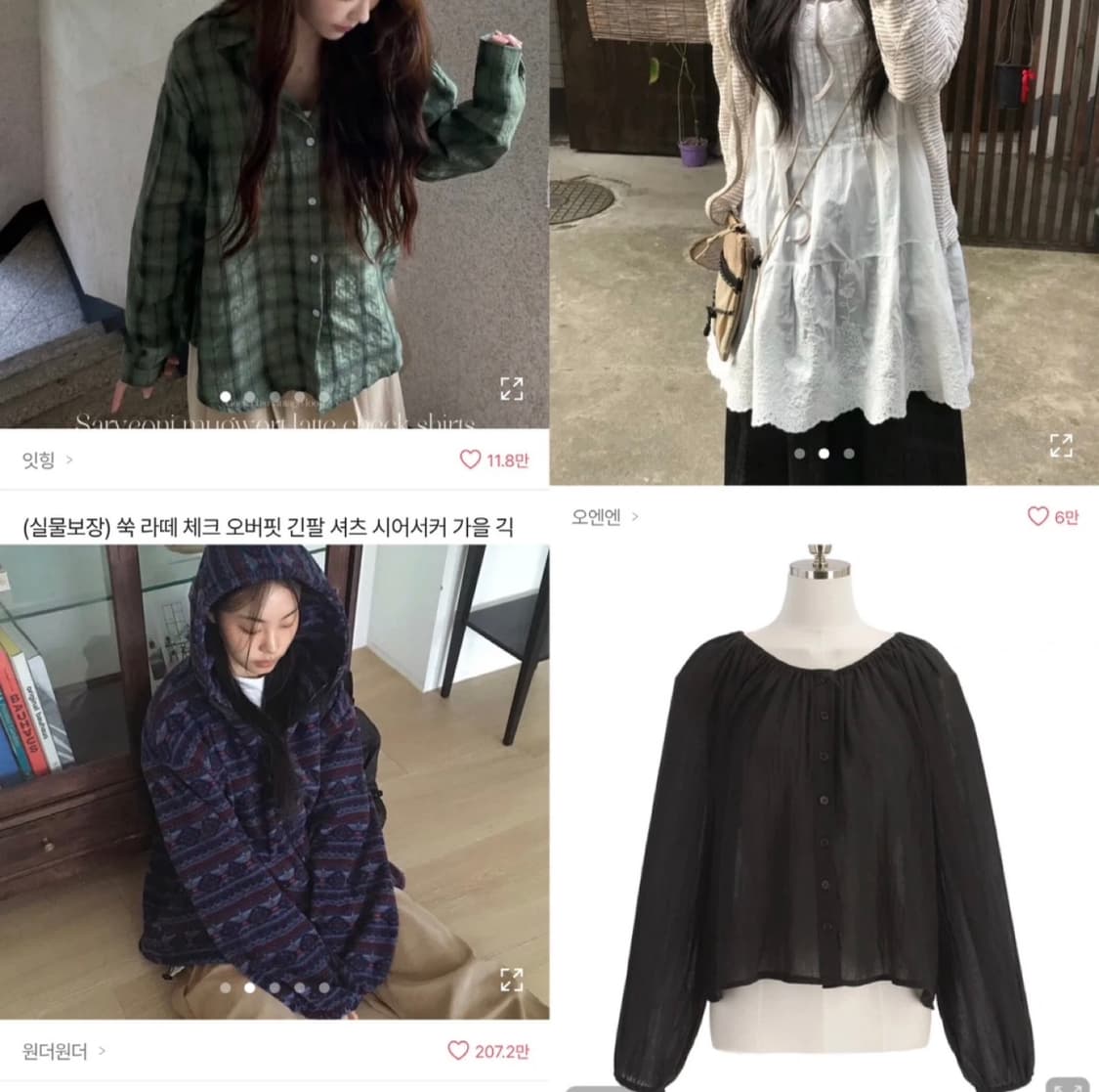 여성 의류 일괄 급처 처분 에이블리 지그재그 데일리 의류박스 상품이미지3