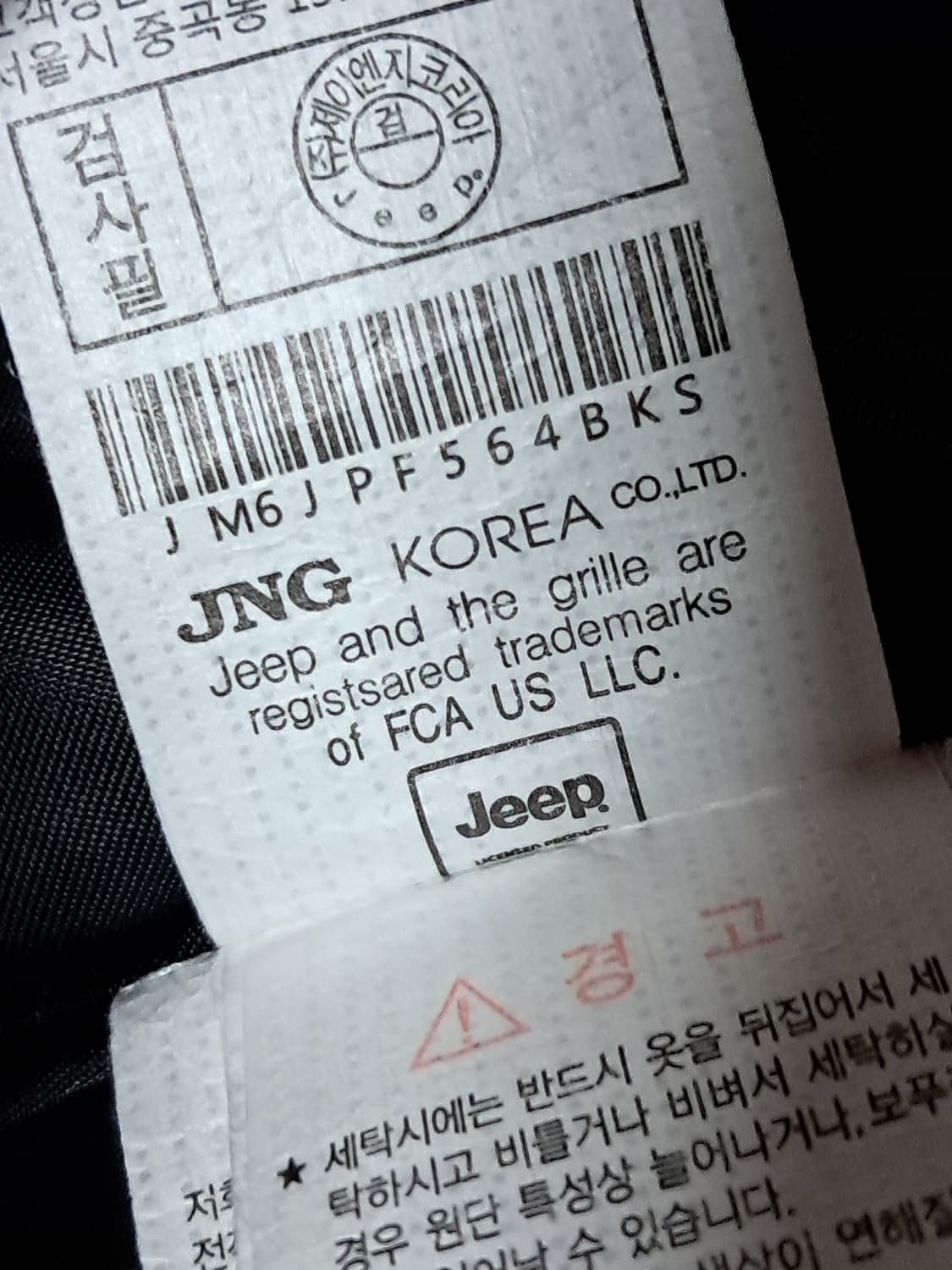 지프 여성 패딩자켓 S 상품이미지10