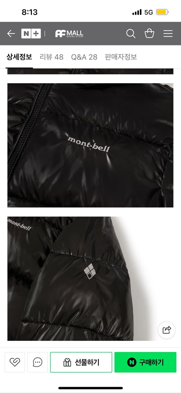 몽벨 검정패딩 s사이즈 상품이미지5
