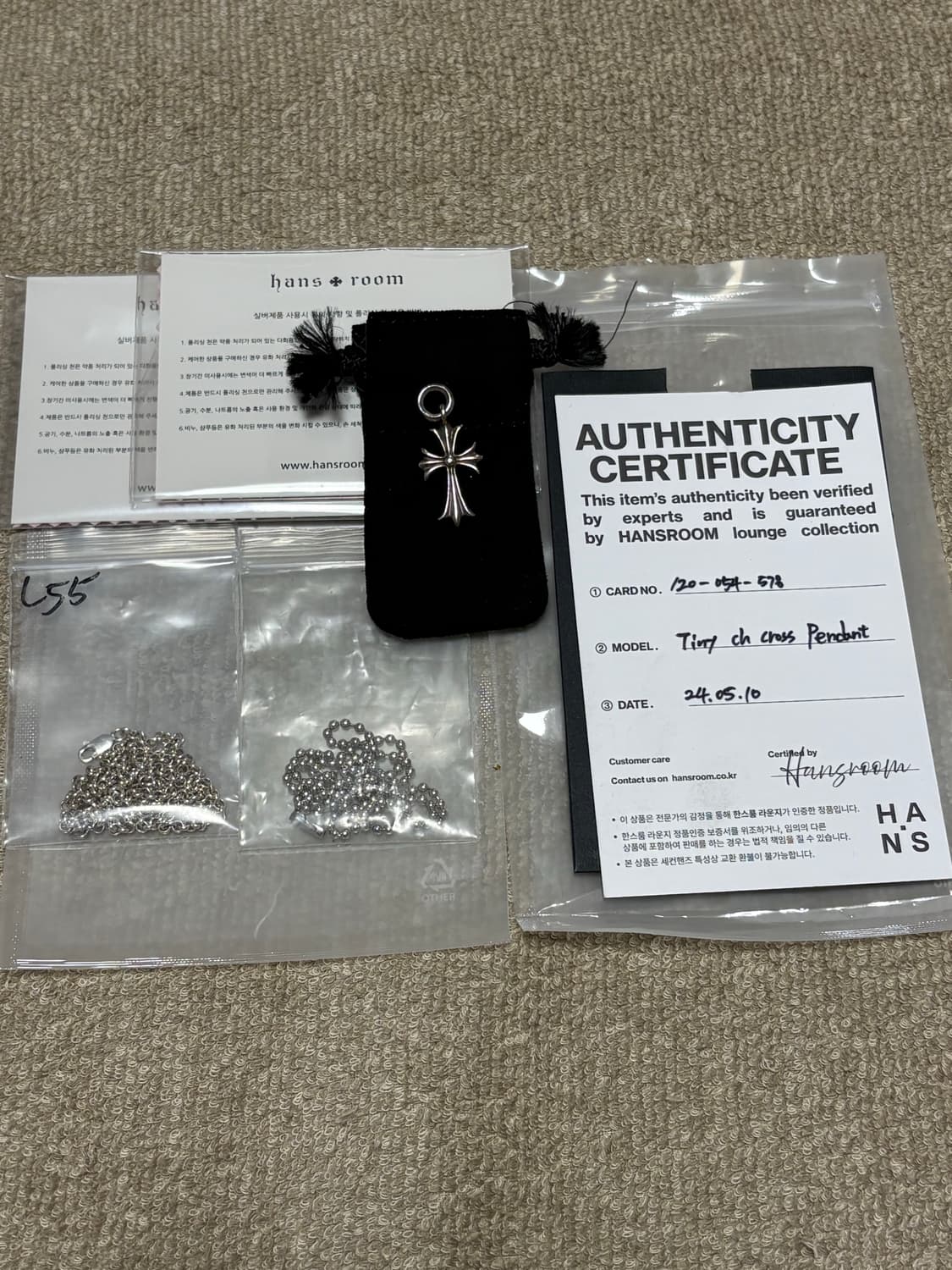 크롬하츠 타이니 크로스 펜던트 줄 포함 상품이미지1