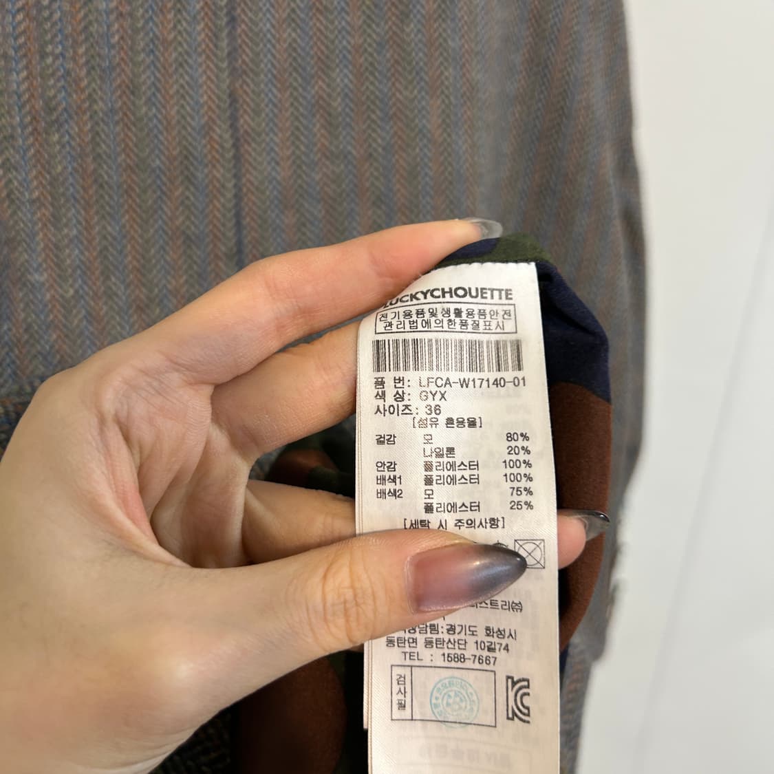 럭키슈에뜨 헤링본 코트 36 상품이미지4