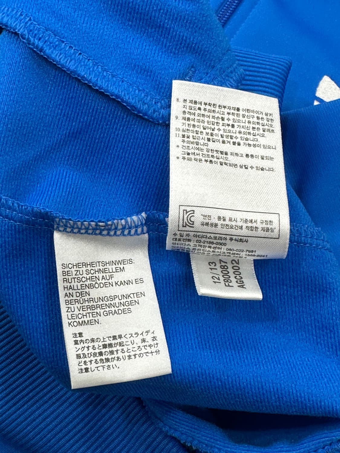 아디다스 구형 파이어버드 져지 상품이미지6