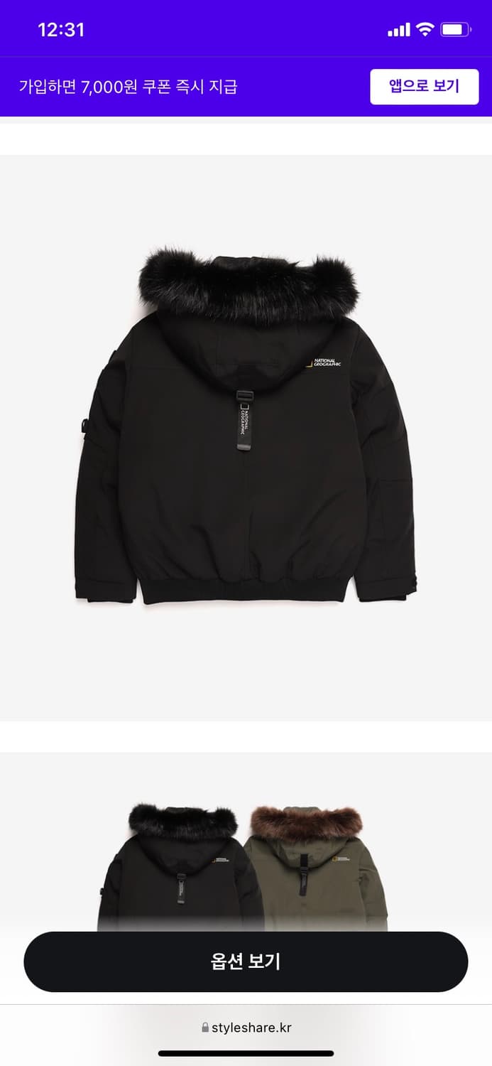 내셔널 지오그래픽 타루가 숏패딩 상품이미지4