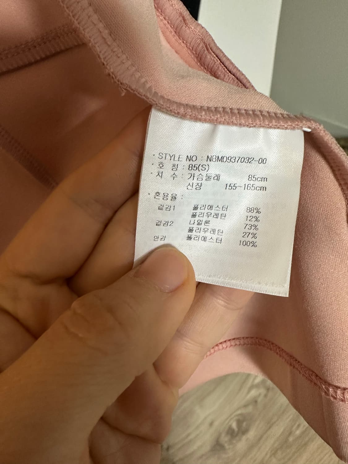 뉴발란스 여성 어반트랙 트레이닝 집업+레깅스 -S사이즈 상품이미지10