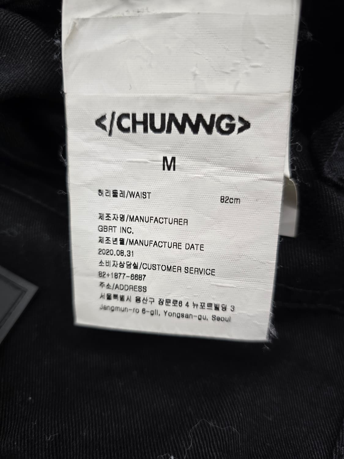 엔엔엔원 코딩프린팅 와이드 코튼 블랙팬츠.  싸이즈30
 상품이미지8