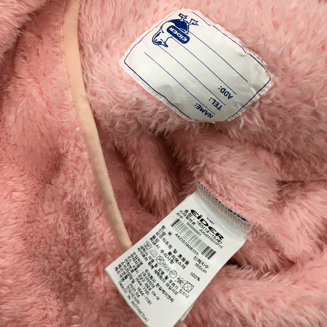 투티/0303 EIDER 플리스 뽀글이 후리스 러블리 스포티 핑크 연핑크 상품이미지6