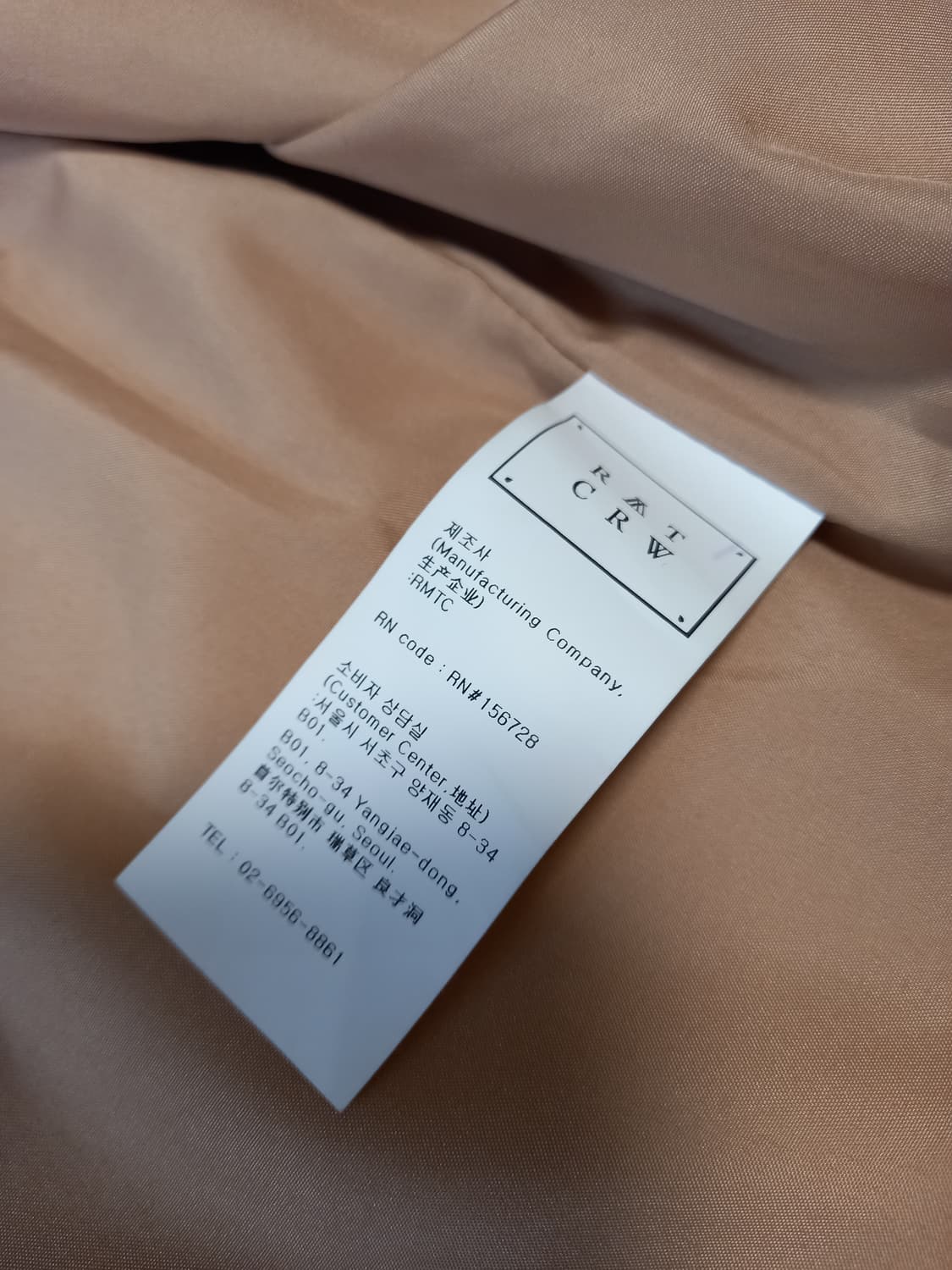 로맨틱 크라운 면 집업자켓 상품이미지5