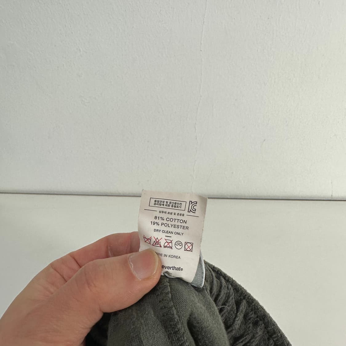 FREE 디스이즈네버댓 차콜 레귤러핏 트랙팬츠 상품이미지5