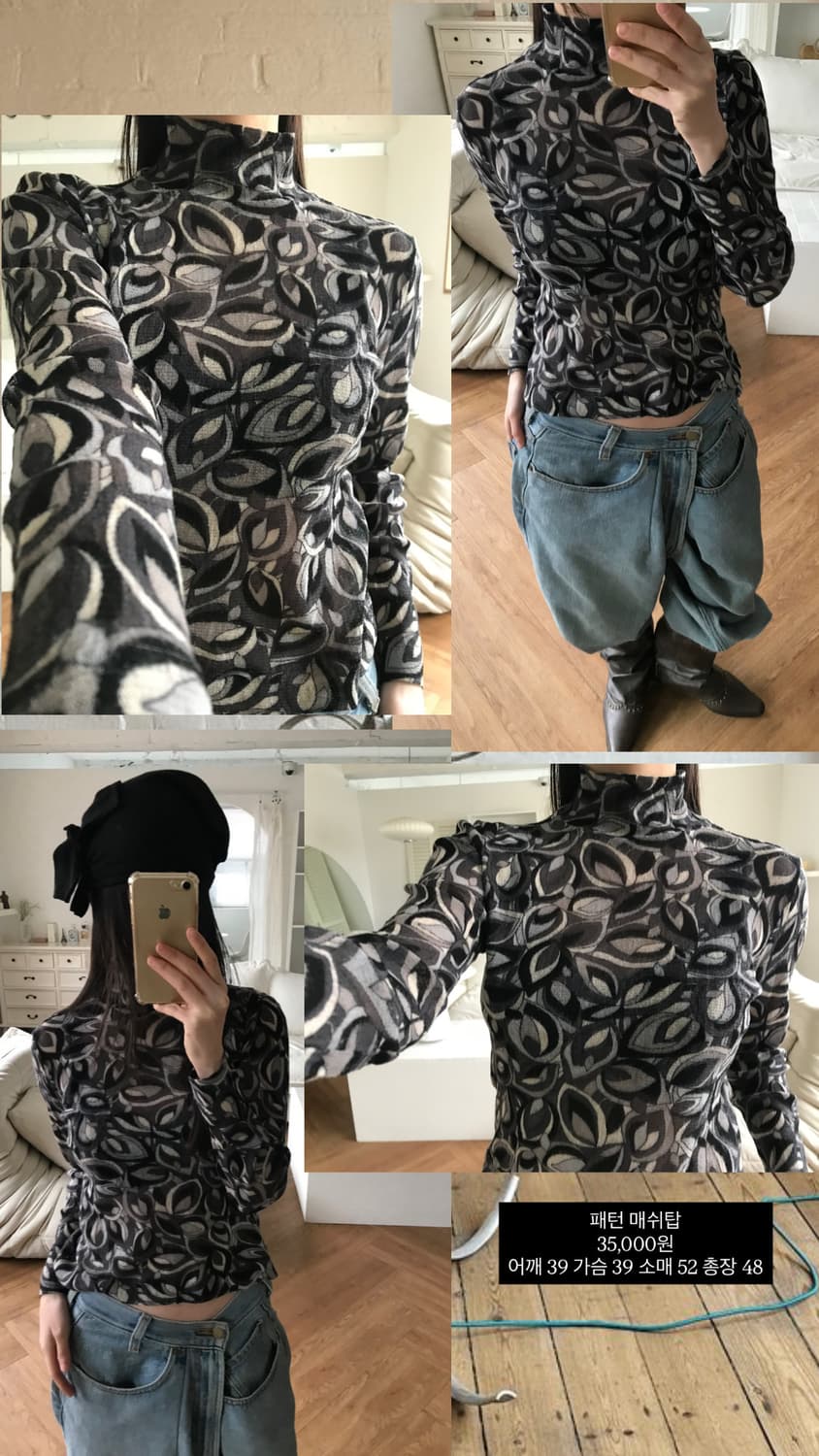 vintage pattern top 상품이미지9