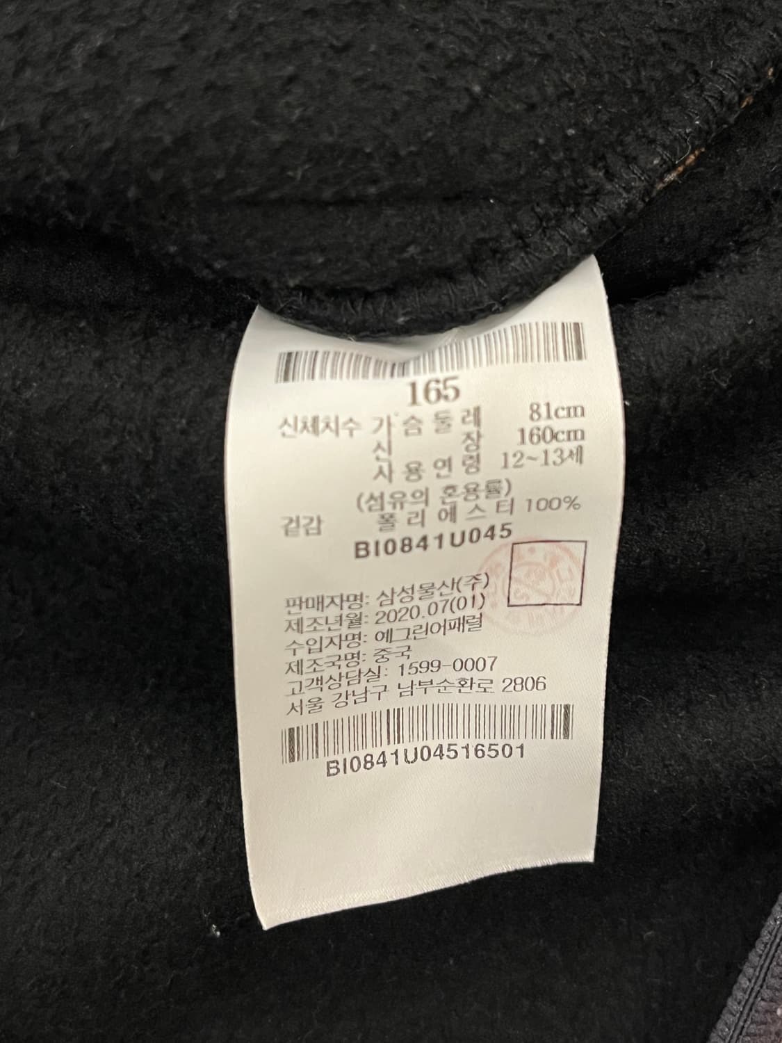 빈폴 플리스 후드집업 블랙  #csz1683 상품이미지5