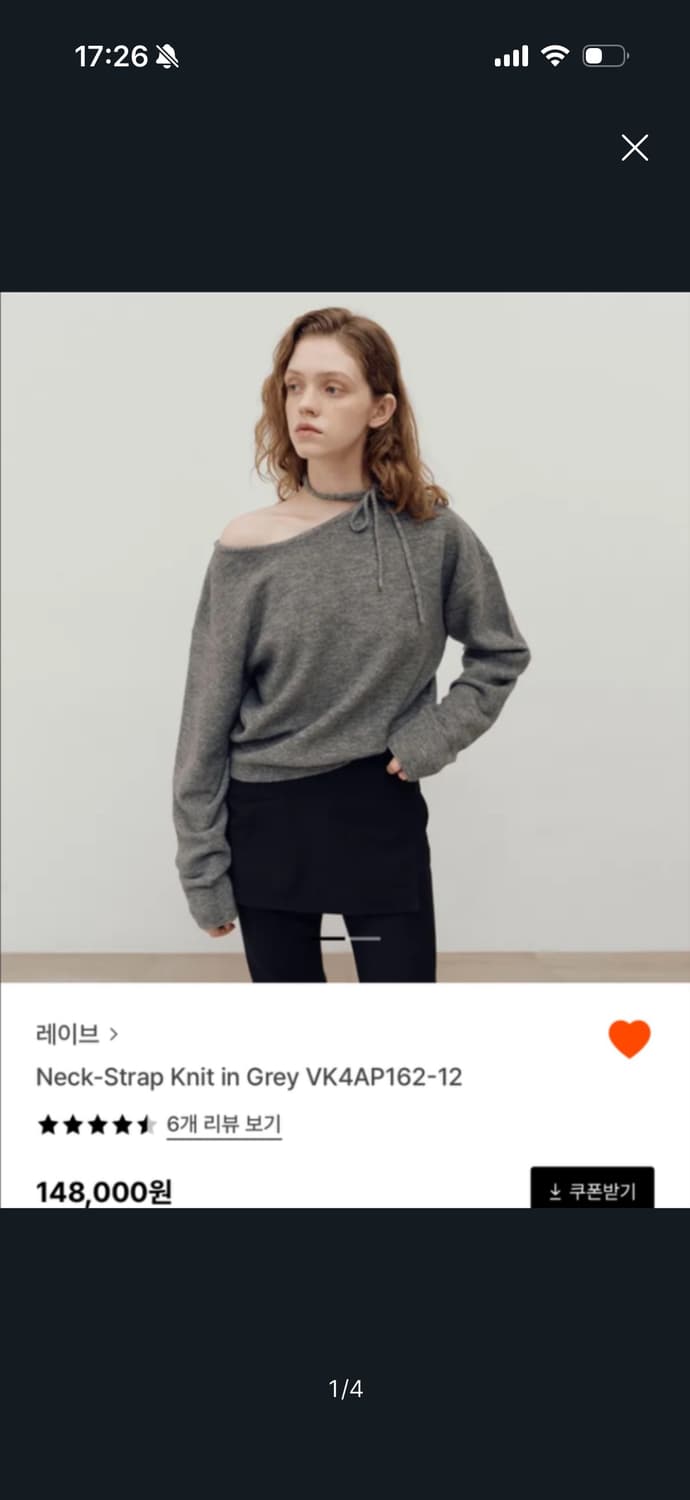 레이브 원 숄더 스트랩 니트 그레이 상품이미지1