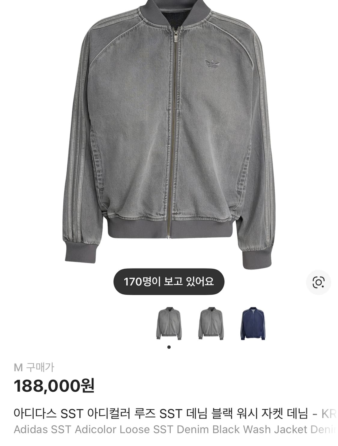 아디다스 SST 루즈 데님 자켓 M 상품이미지1