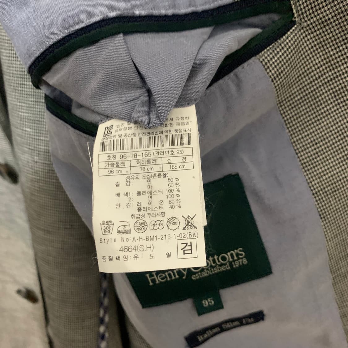 M 헨리코튼 이탈리안 슬림핏 린넨 혼방 체크 블레이저 자켓 상품이미지5