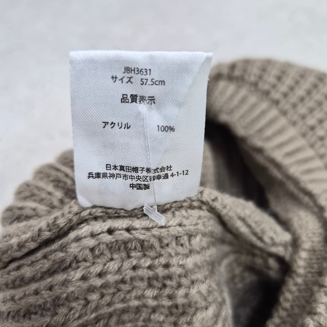 베이지 니트 캡 챙모자 상품이미지6
