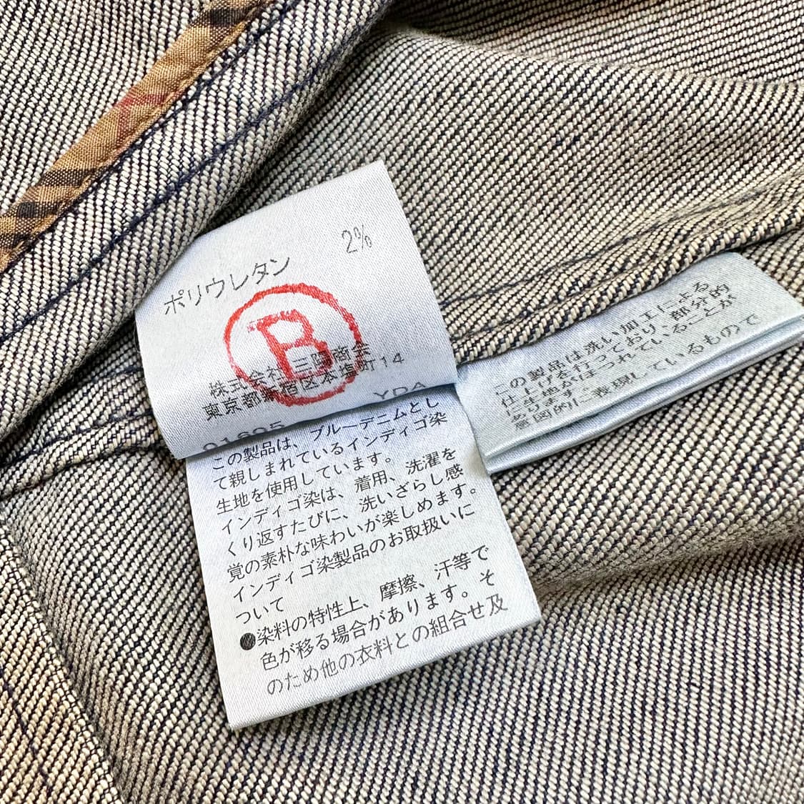 버버리 데님 블레이저 40 상품이미지9