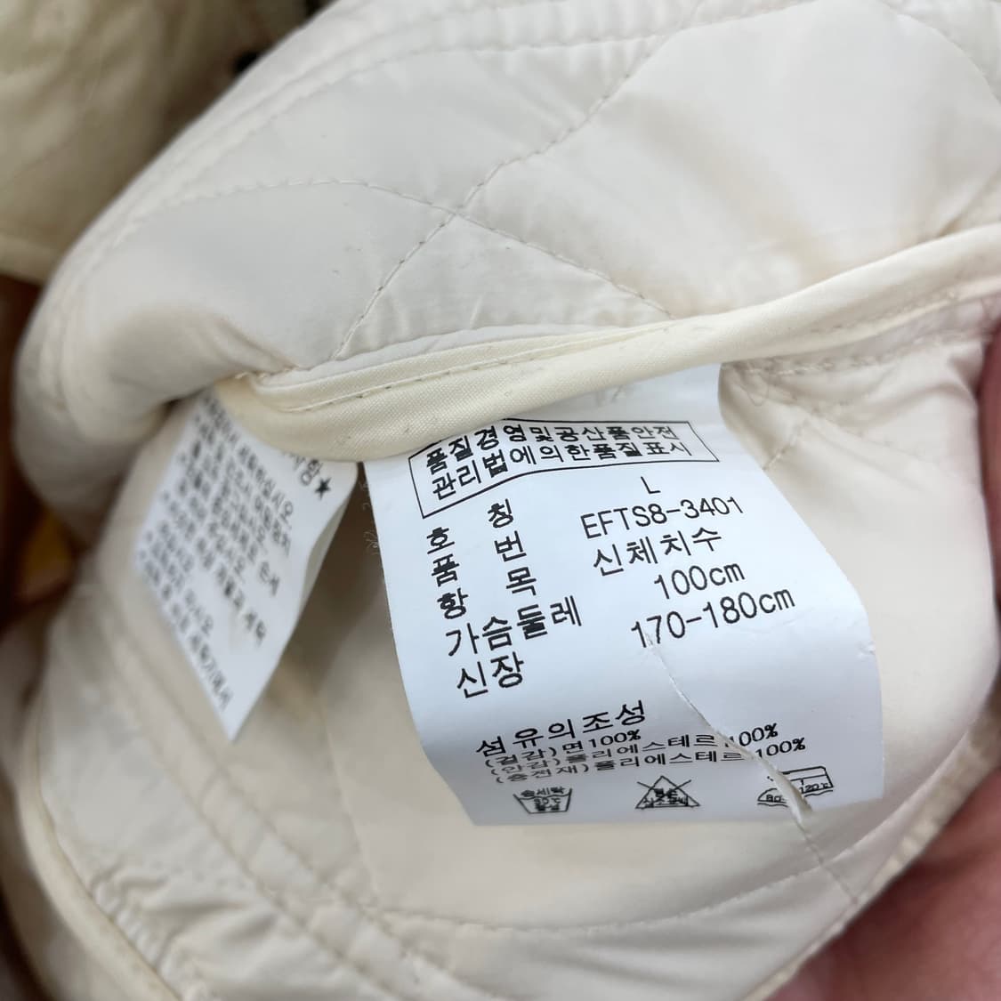 여성 폴로 아이보리 퀼팅 베스트 상품이미지4