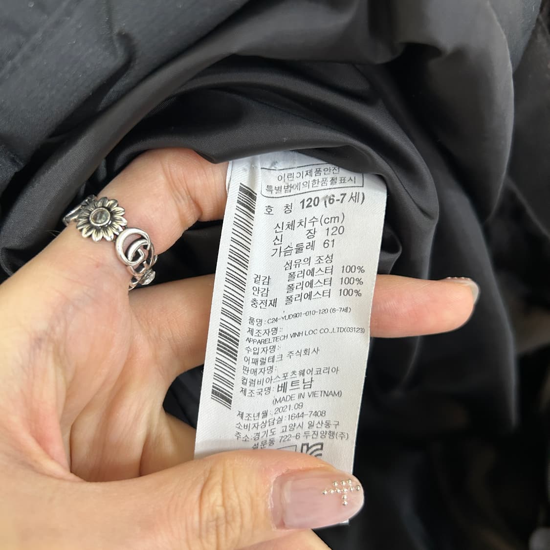 컬럼비아 키즈 롱패딩 120 상품이미지4