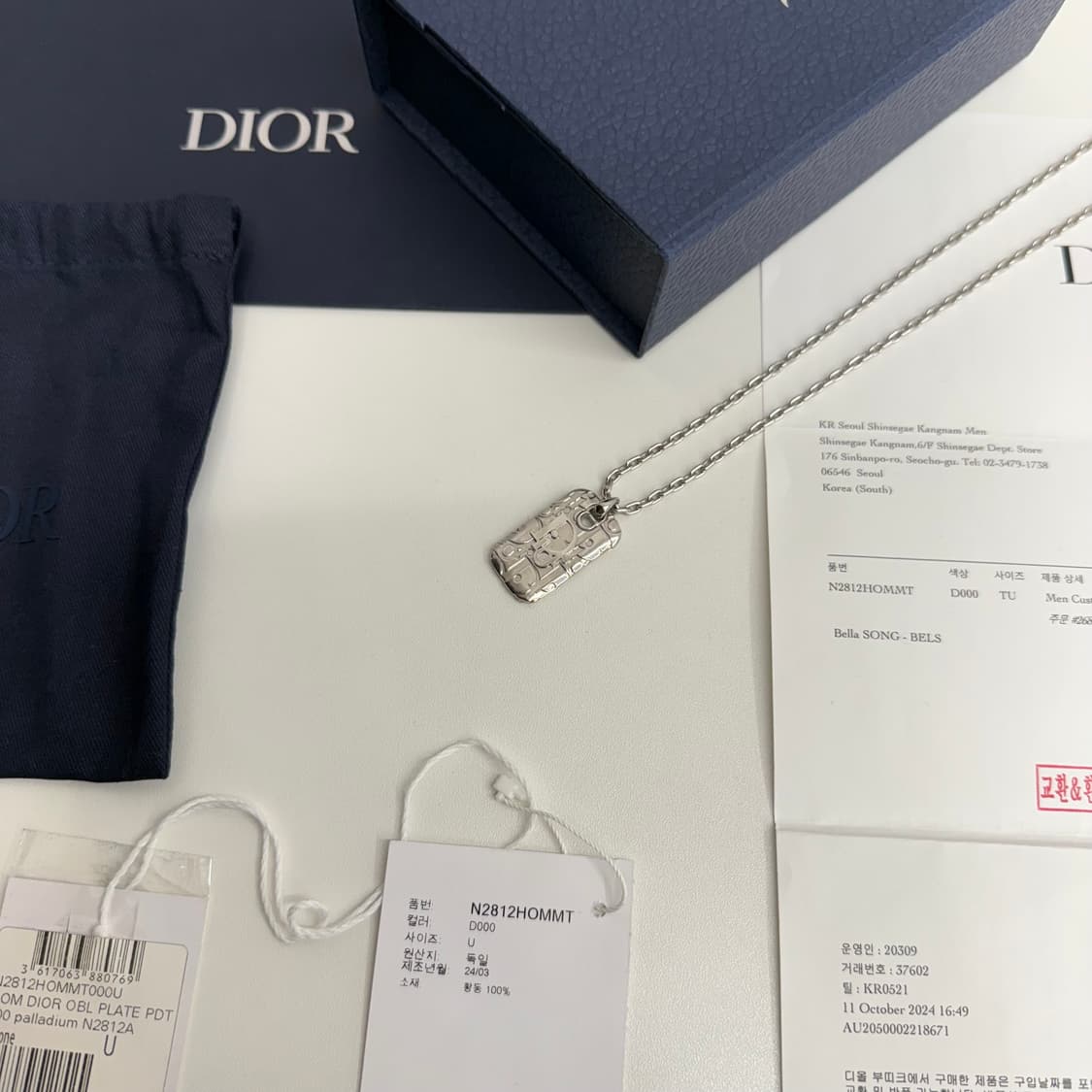 [풀박스] 디올 오블리크 플레이트 펜던트 목걸이 상품이미지4