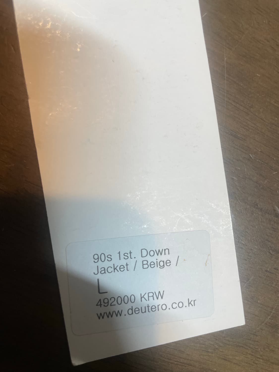 듀테로 90s DEUTERO Down Jacket Beige 패딩판매 상품이미지10
