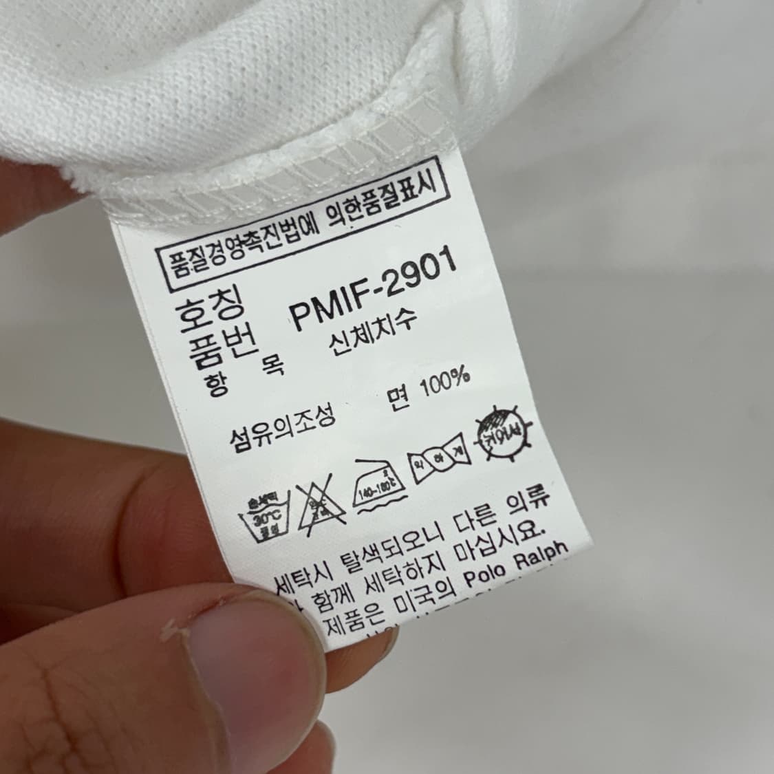 폴로 USA 치프키프 빅포니 카라티 상품이미지9