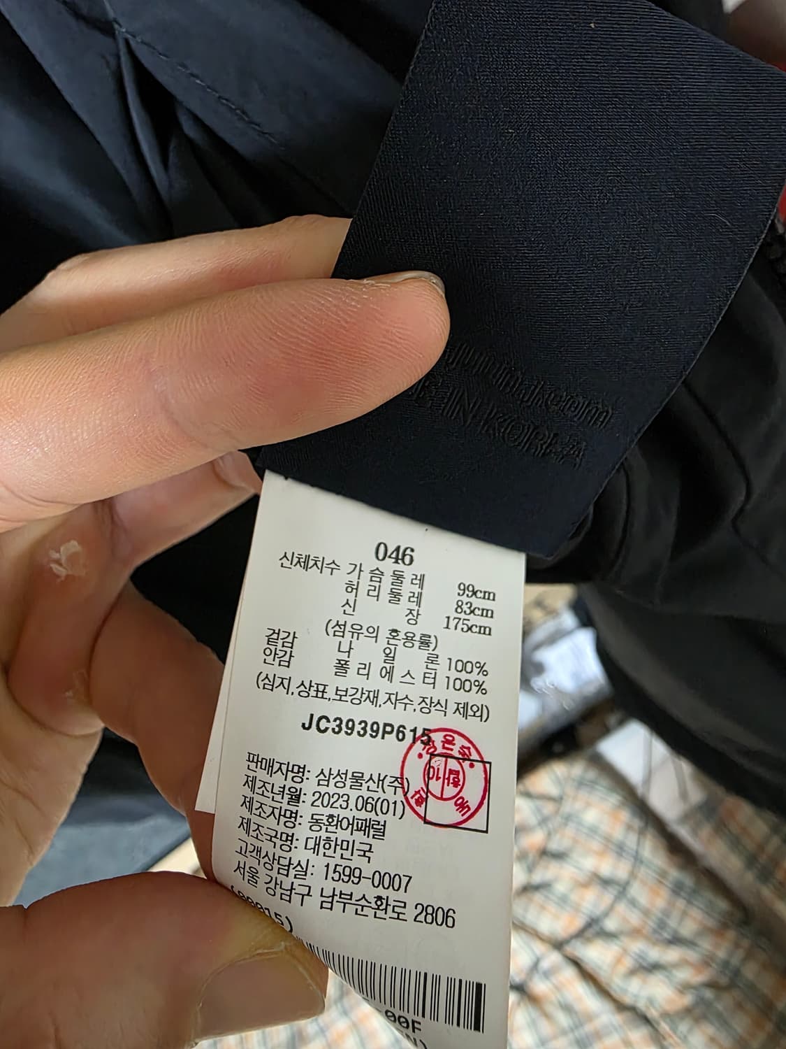 준지 레이어드자켓 46사이즈 상품이미지5