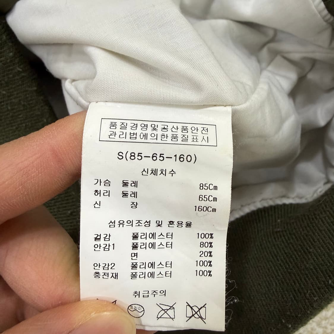 S 카이아크만 여성 카키 블루종 0130T1 상품이미지5