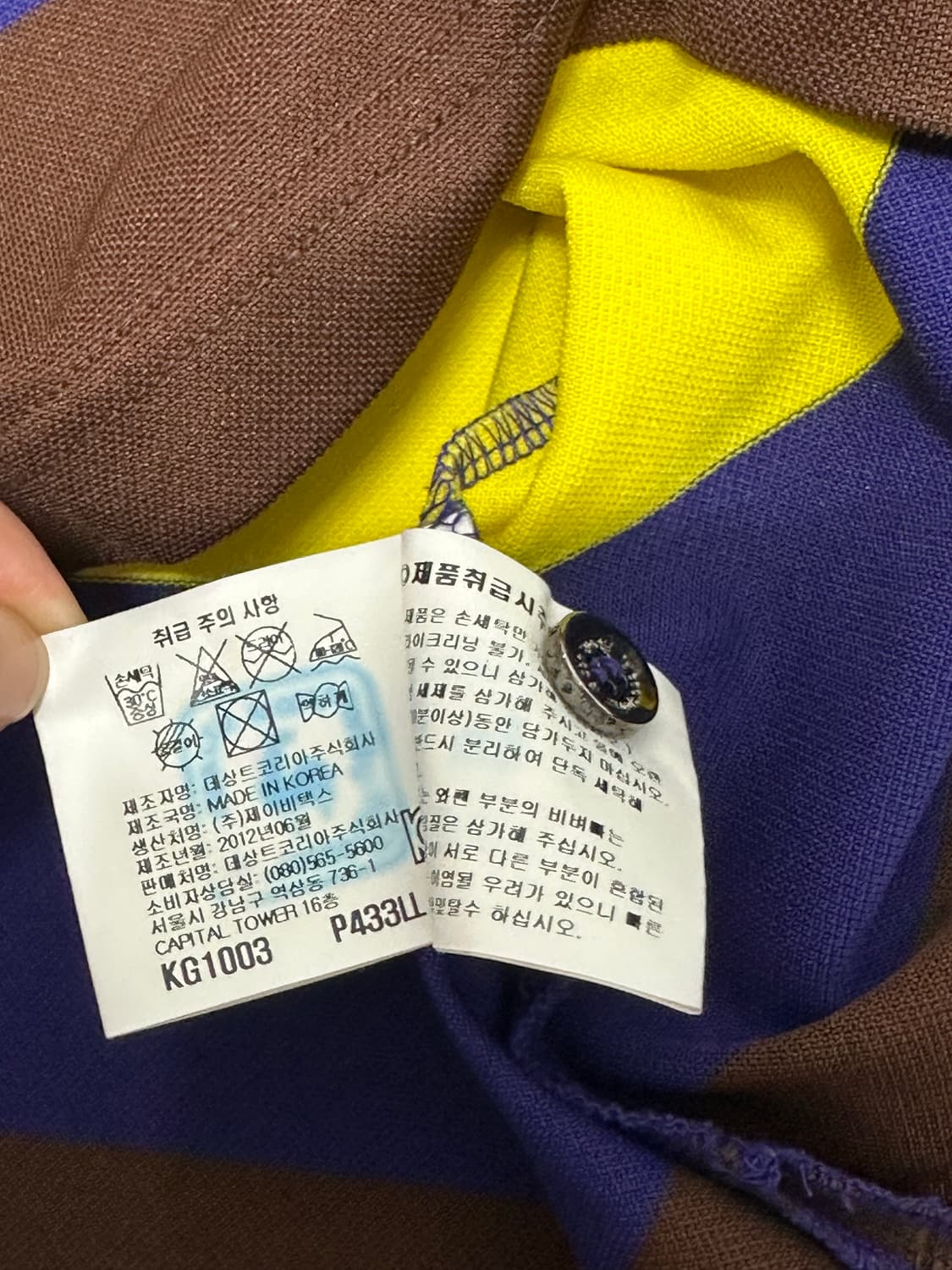 르꼬끄 스트라이프 카라티 피케셔츠 피케티 상품이미지8