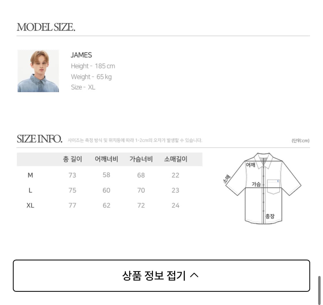 트릴리온 레인 슬럽 워싱 오버핏 데님 반팔 셔츠 상품이미지3