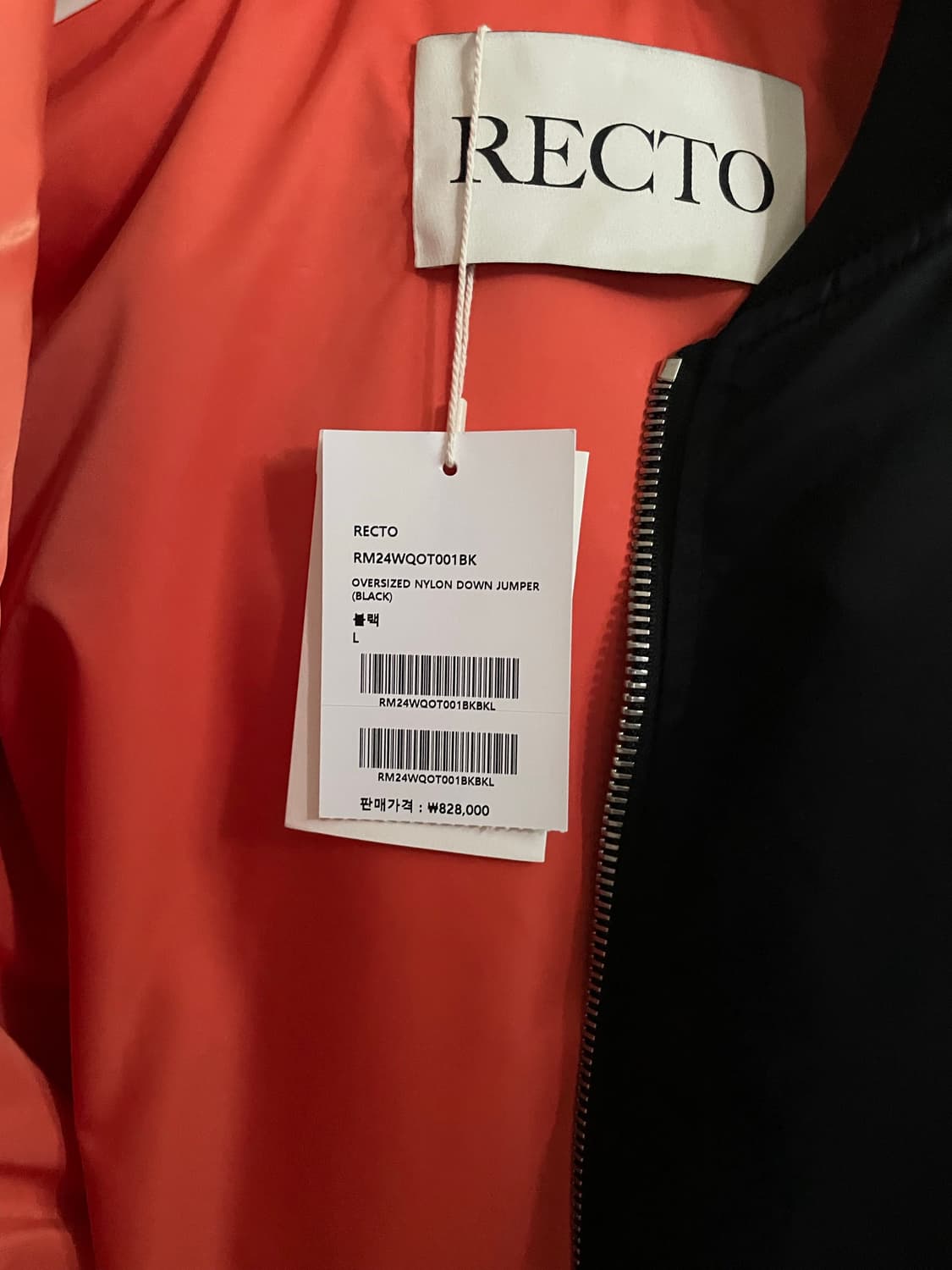 렉토 24FW 오버사이즈 나일론 항공 점퍼 MA-1 블랙 상품이미지2