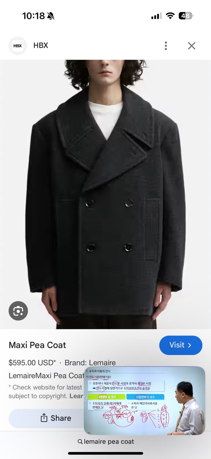 Lemaire 피코트 다크그레이  상품이미지3