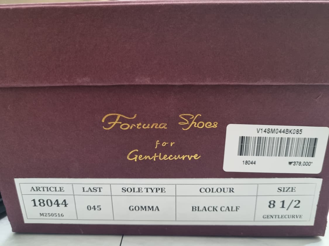 포르투나 페니로퍼 uk8.5(275mm) 상품이미지3