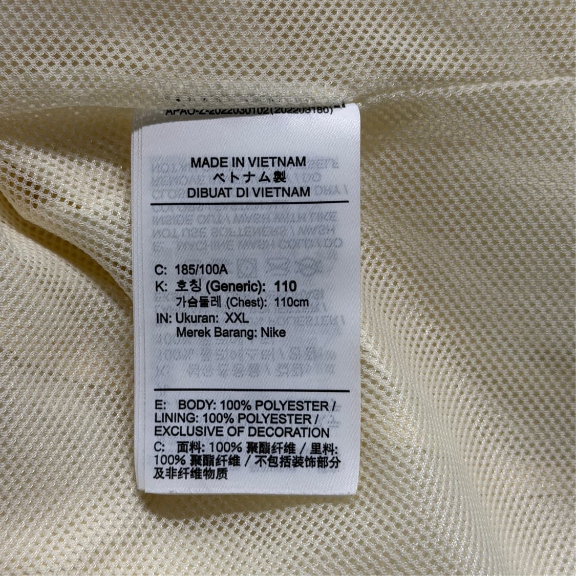 [2XL] 나이키 서카 라인드 아노락 바람막이 상품이미지9