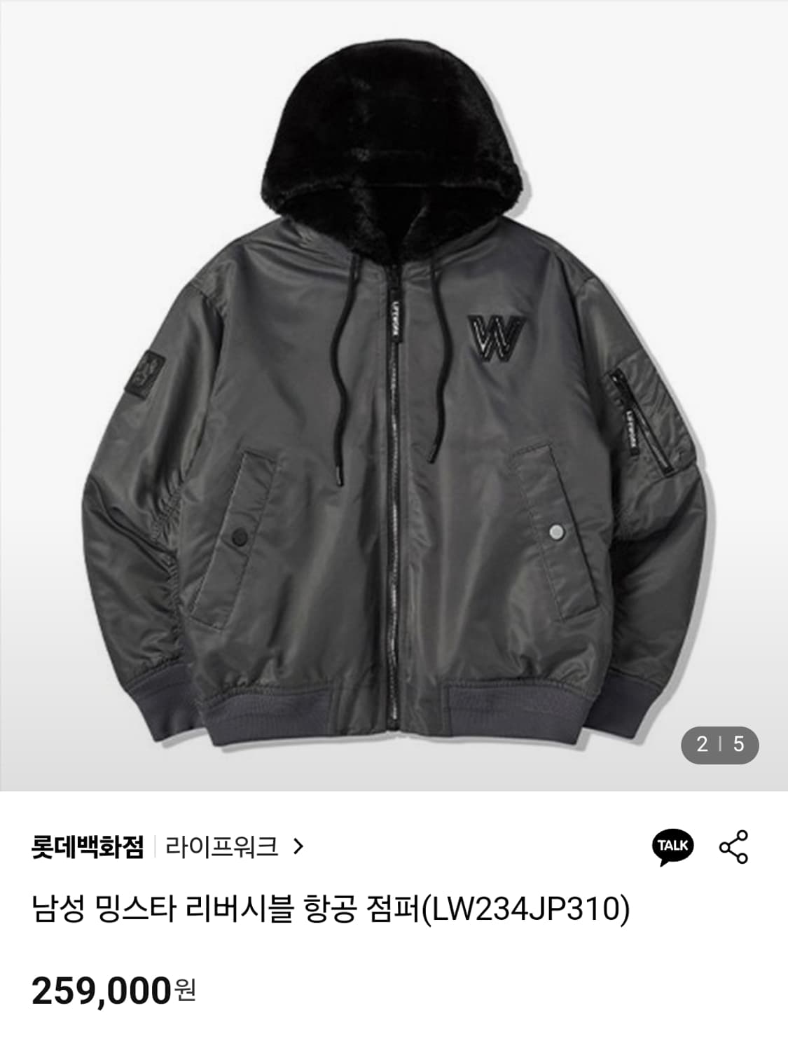 (M)라이프워크 밍스타 리버시블 항공점퍼 상품이미지9