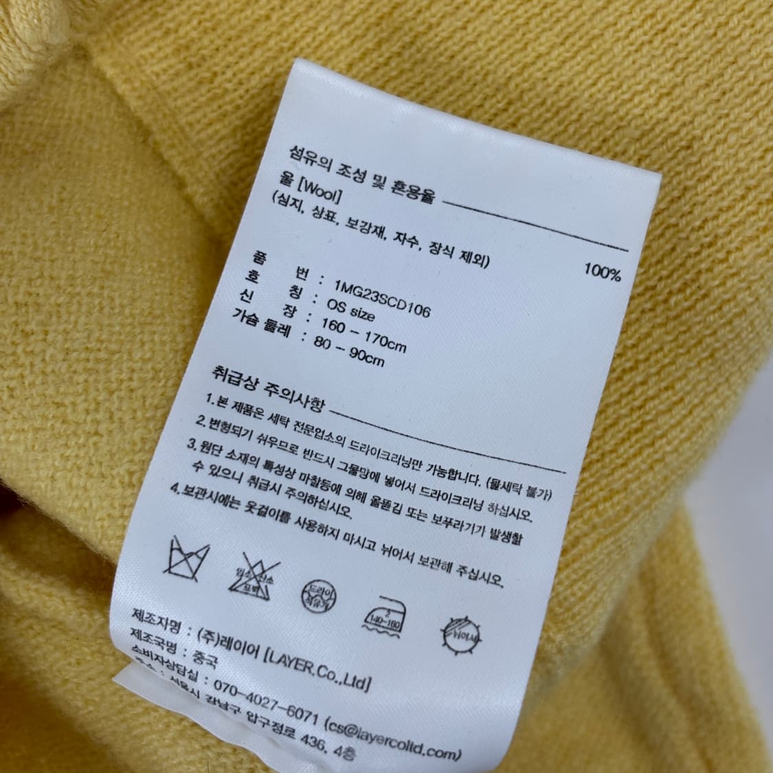 마리떼 프랑소와 저버 가디건 상품이미지8