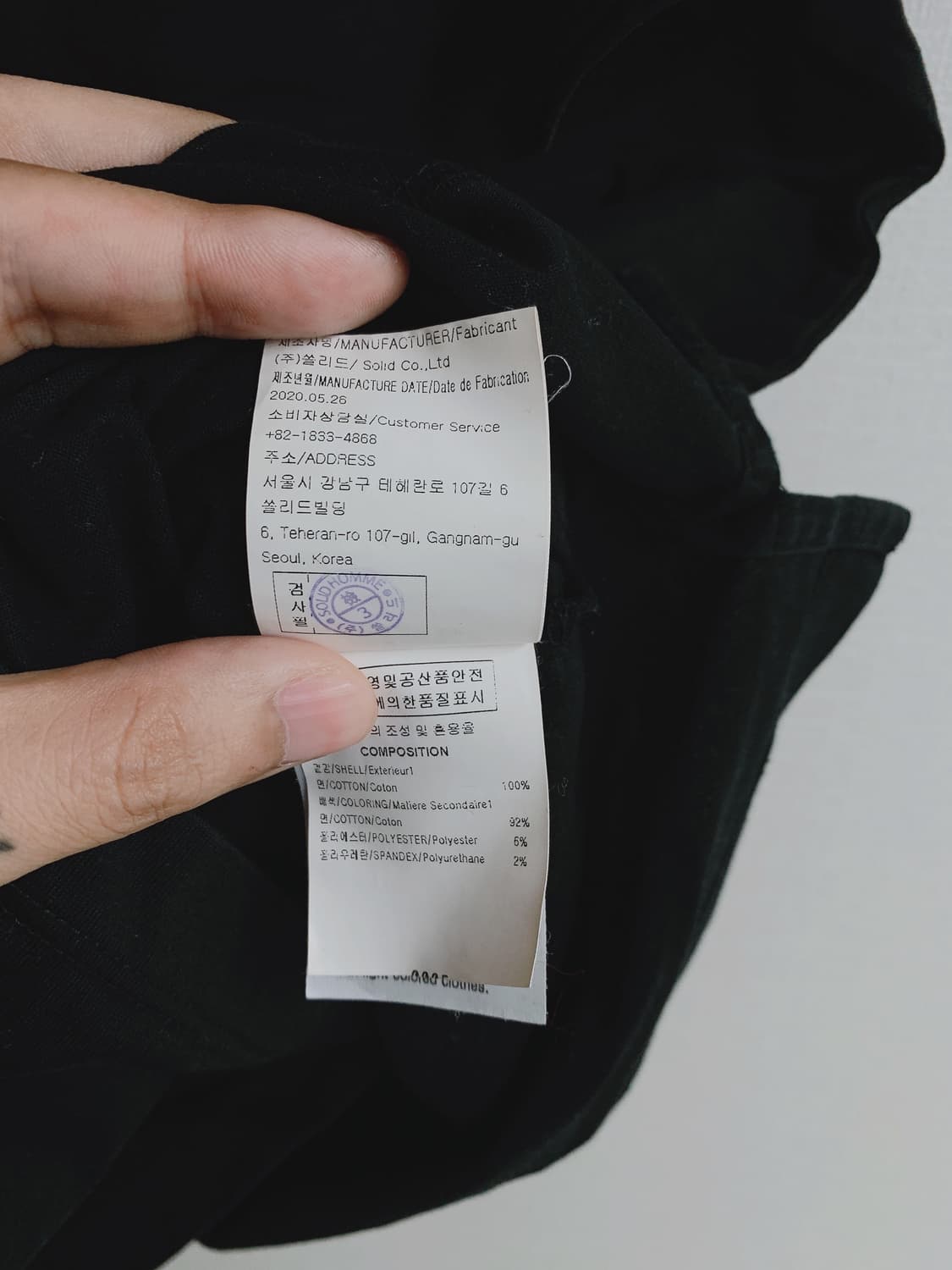 우영미 티셔츠 상품이미지7