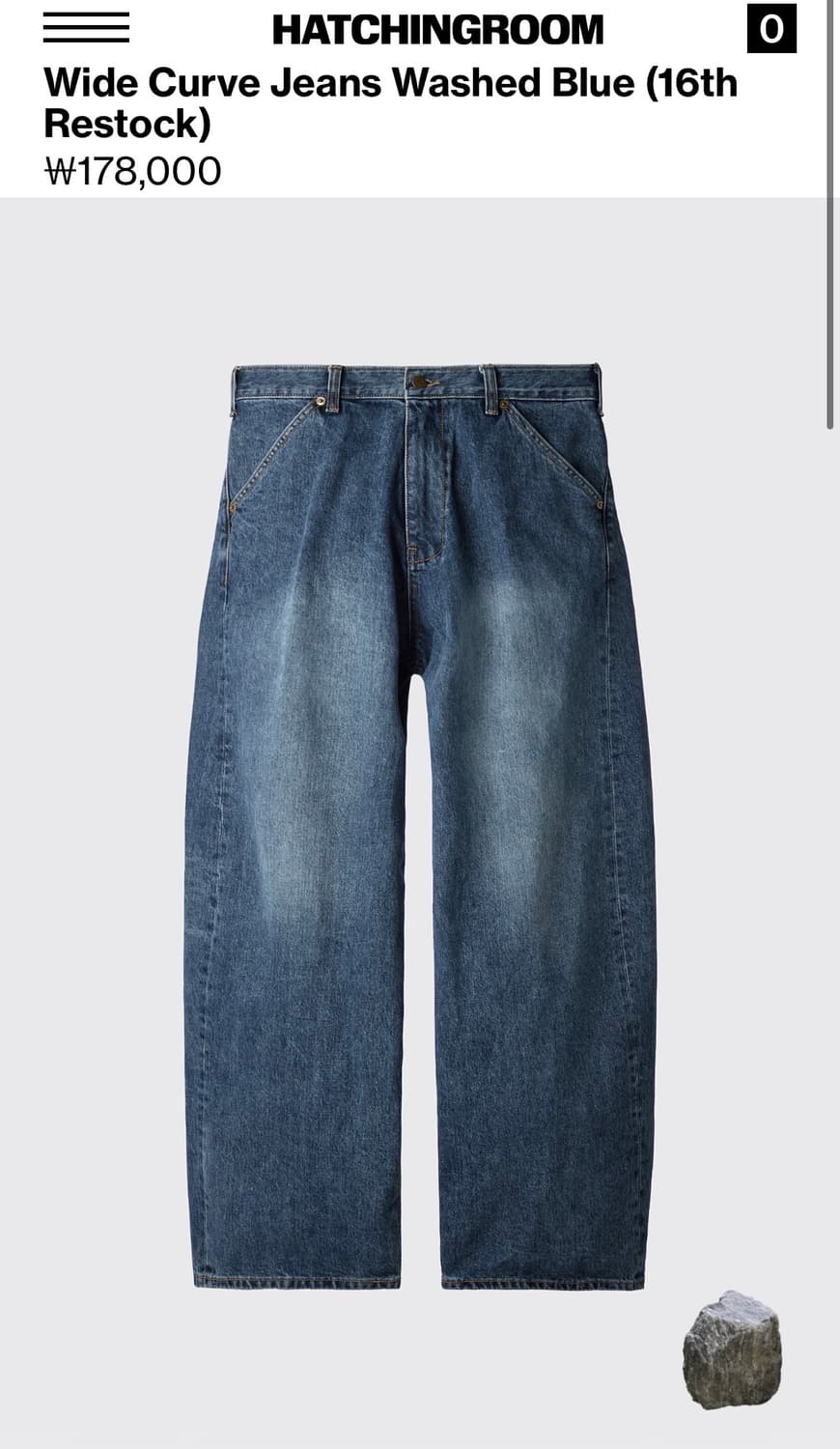 해칭룸 커브진 2size 상품이미지1