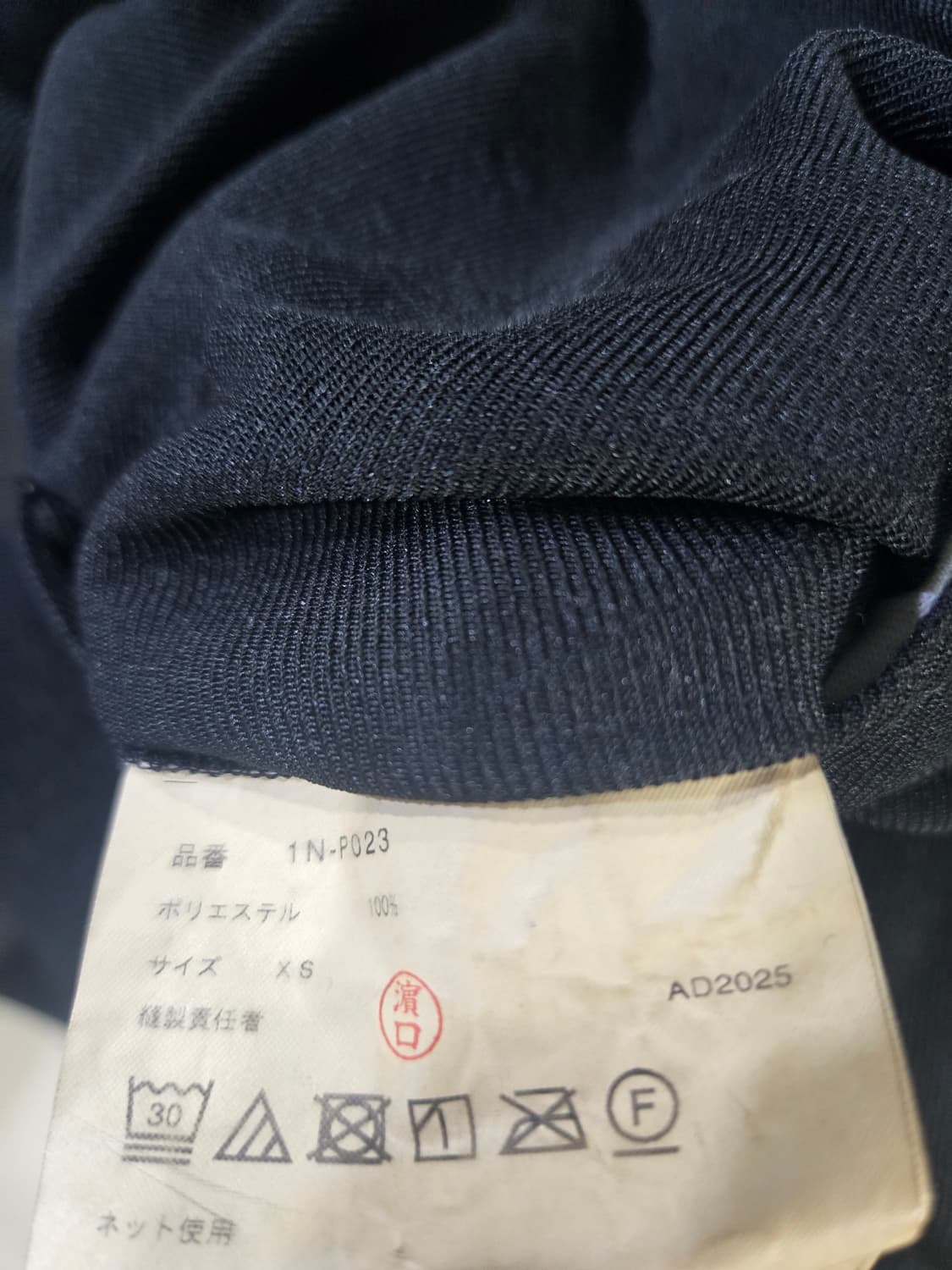 블랙 꼼데가르송 2026ss  벌룬팬츠 xs 상품이미지5