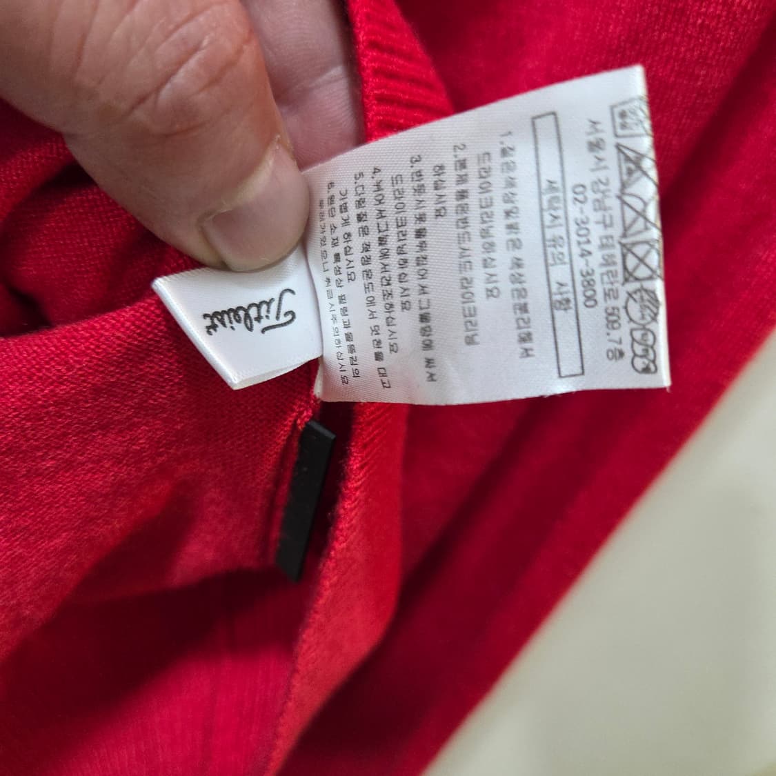 타이틀리스트 스웨터 상품이미지9