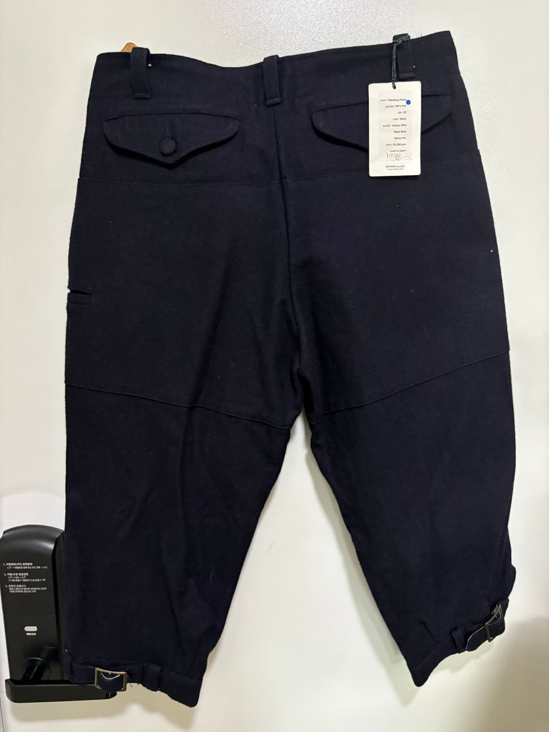 후지토 클라이빙 팬츠 상품이미지6