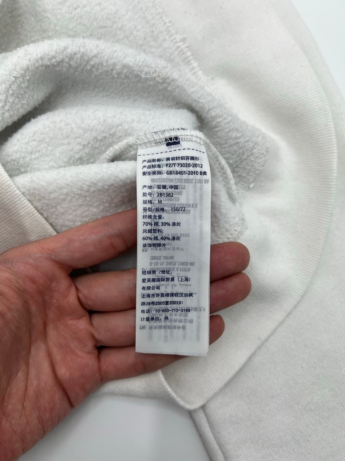 아베크롬비 후드집업 상품이미지4