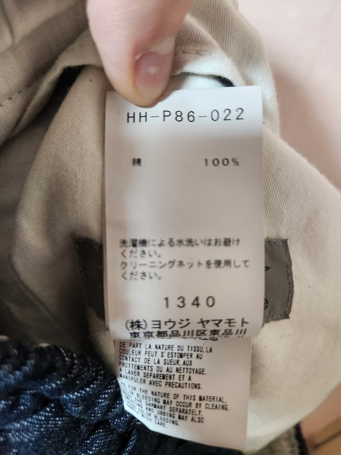 요지야마모토 데님 사루엘 팬츠 상품이미지7